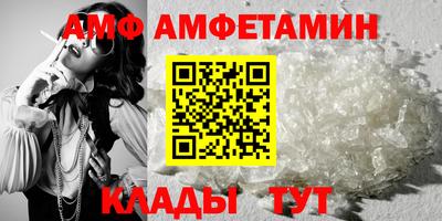 бутират Жуковский