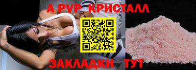 бутират Жуковский