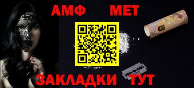 бутират Жуковский