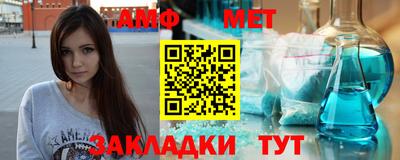 стаф Отрадное