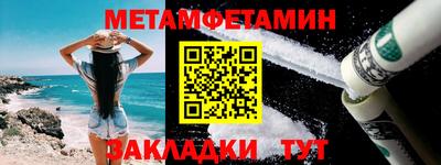 бутират Жуковский