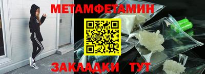 бутират Жуковский
