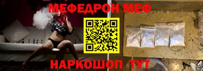 меф VHQ Заводоуковск