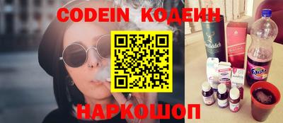 бутират Жуковский