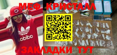 бутират Жуковский