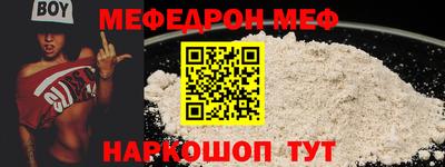 бутират Жуковский