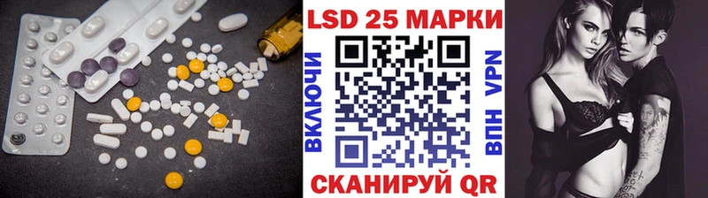 площадка Telegram  Назрань  LSD-25 экстази ecstasy  магазин продажи наркотиков 