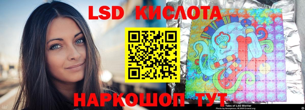 ЛСД экстази ecstasy Назрань