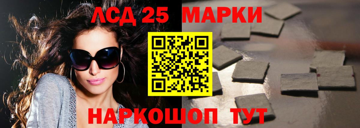 Лсд 25 экстази кислота  Вход с VPN  Лсд 25 экстази  Назрань 