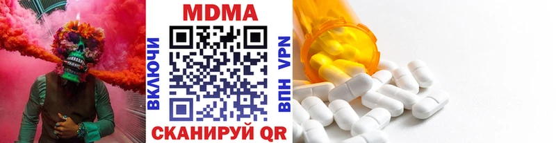 дарк нет наркотические препараты  Назрань  MDMA кристаллы 