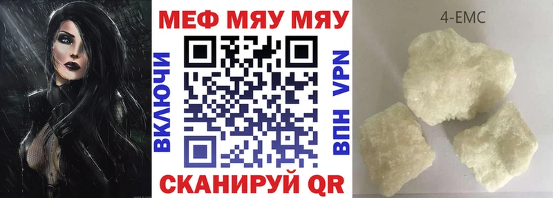 Мефедрон 4 MMC  купить  сайты  Назрань 