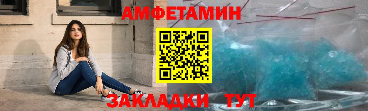 Первитин пудра  Вход с VPN  Назрань 