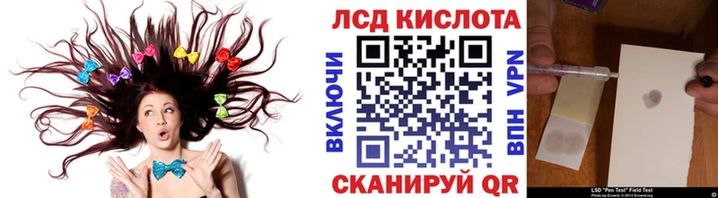 Наркотические марки 1500мкг  как найти наркотики  Назрань 