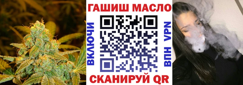 ТГК жижа  где купить наркоту  Назрань 