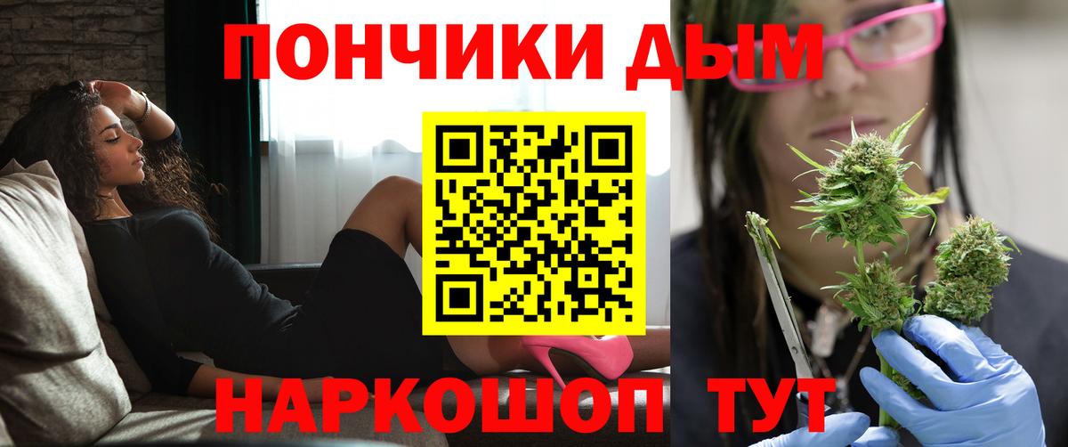 Марихуана Amnesia Назрань